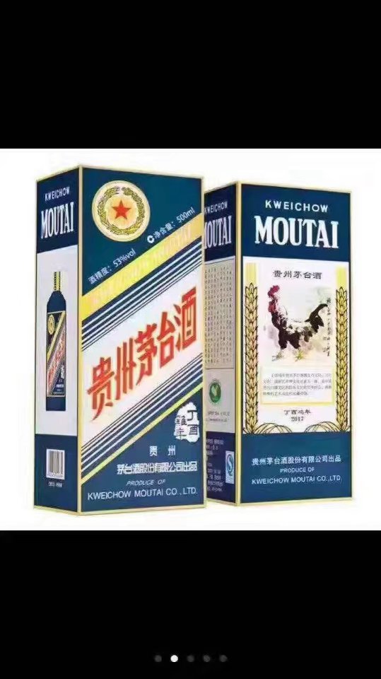 长期批发茅台系列，红花郎系列，五粮液，剑南春，习酒1988，国窖1573等各种名