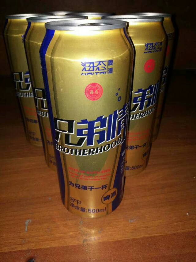 德国海态兄弟情啤酒诚招各空白区域代理商，免代理费，保证金，招商电话☎️15985251687