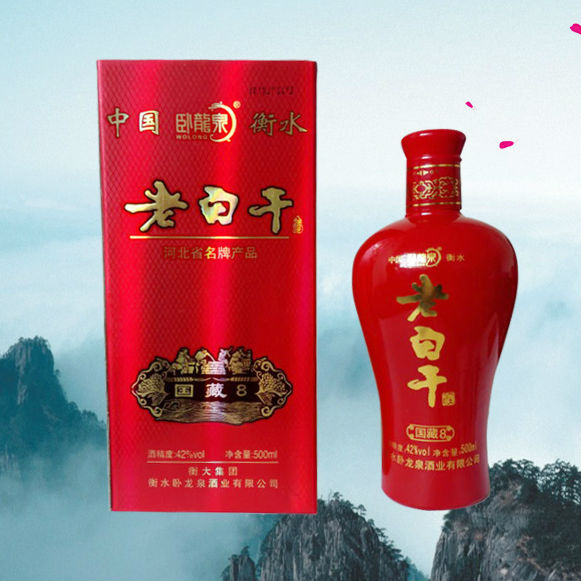 卧龙泉老白酒火爆招商中...招商热线13165345663朱总