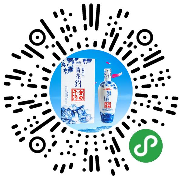 卧龙泉老白酒火爆招商中...招商热线13165345663朱总