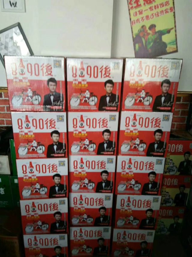 时光不老，我们不散8090后啤酒
