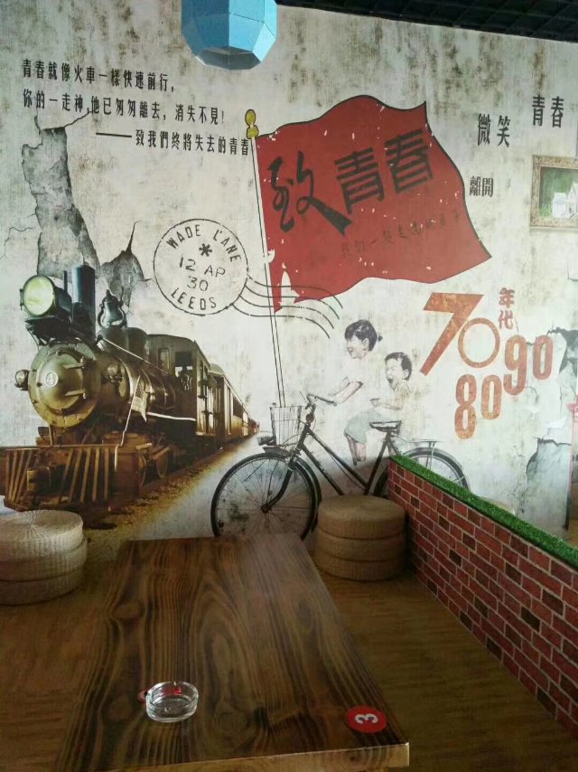 时光不老，我们不散8090后啤酒
