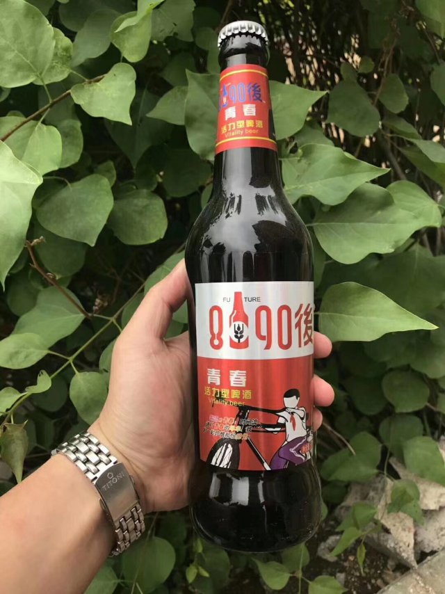 时光不老，我们不散8090后啤酒
