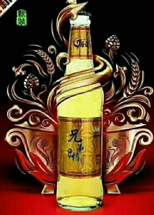 德国海态兄弟情啤酒，采用德国工业生产技术。纯粮食酿造，泡沫细腻，纯麦芽提练而成，