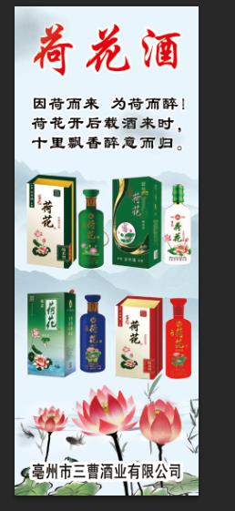 濃香型白酒42/52度°6瓶裝4瓶裝，13167688858