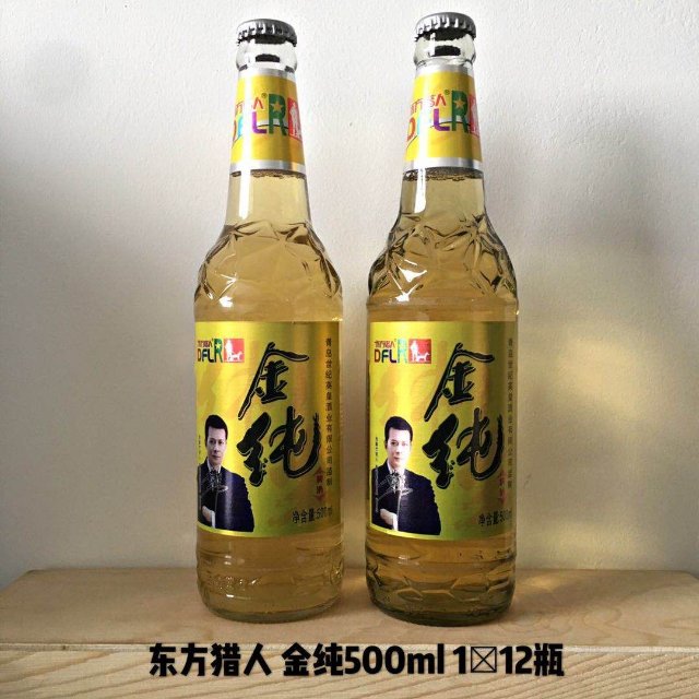 東方獵人啤酒，招商中