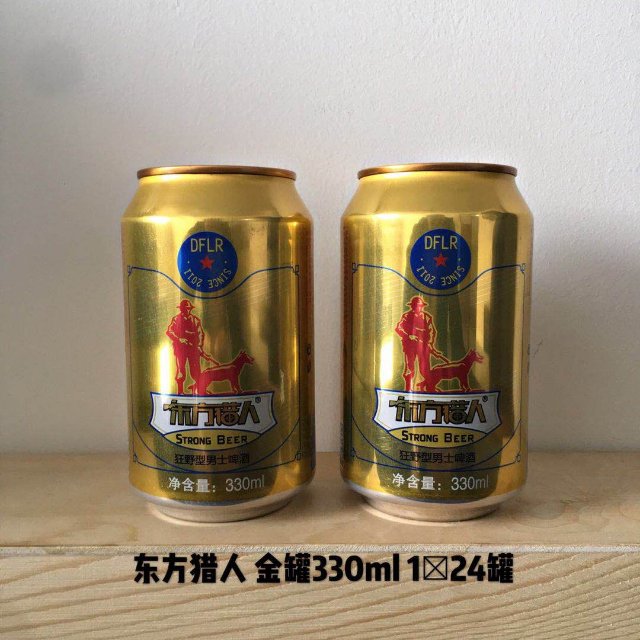東方獵人啤酒，招商中