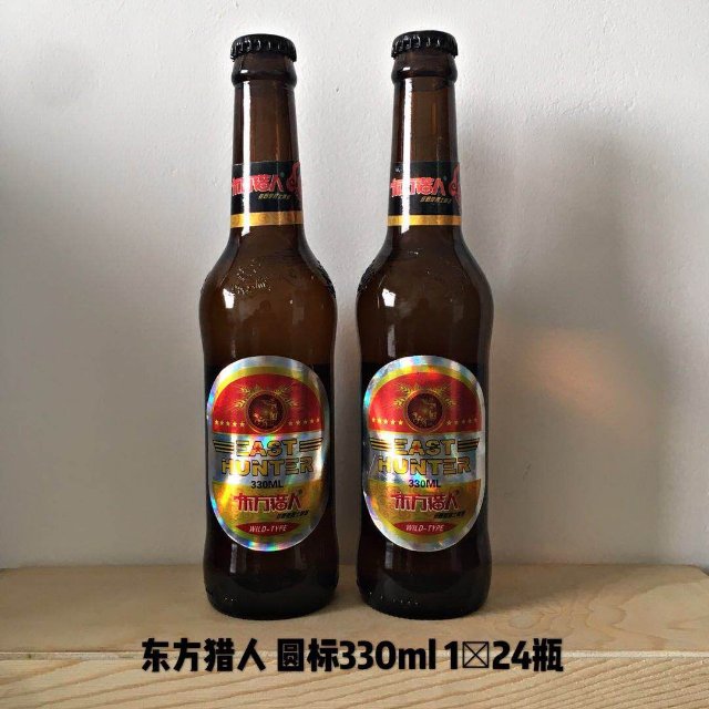東方獵人啤酒，招商中