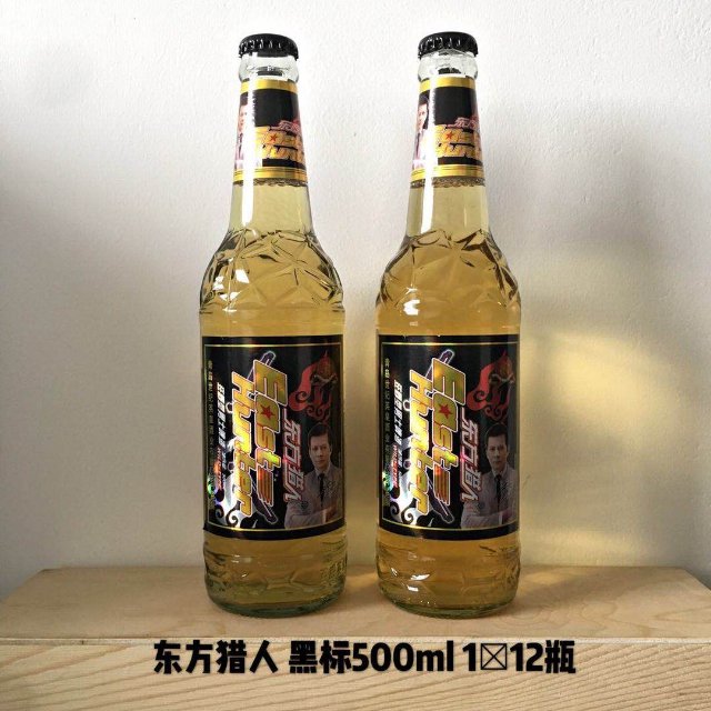 東方獵人啤酒，招商中