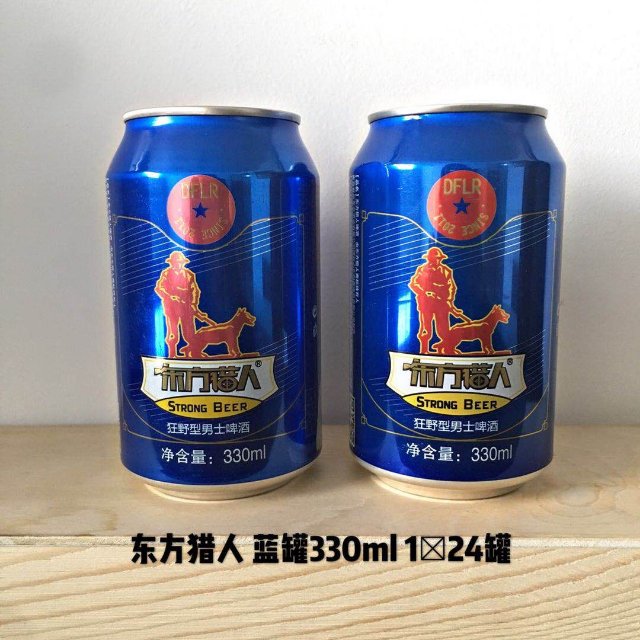 東方獵人啤酒，招商中