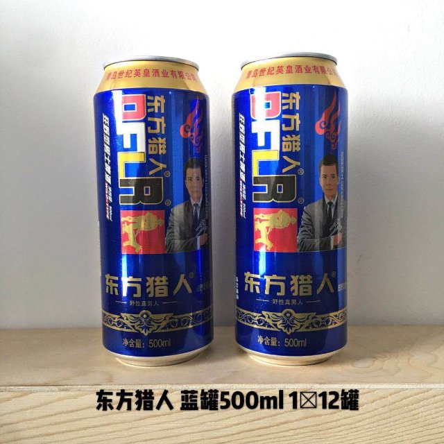 東方獵人啤酒，招商中
