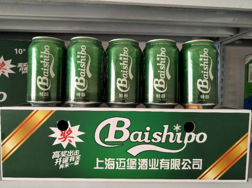 上海邁堡酒業(yè)有限公司
原漿百士博啤酒