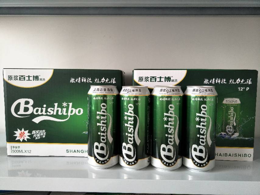 上海邁堡酒業(yè)有限公司
原漿百士博啤酒