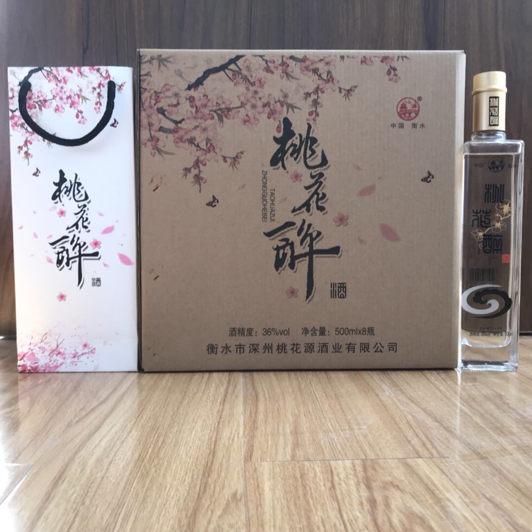 桃花醉白酒全國空白市場招商中！18803382013