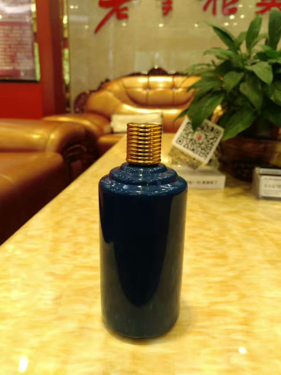 貴州老掌柜釀酒集團(tuán)