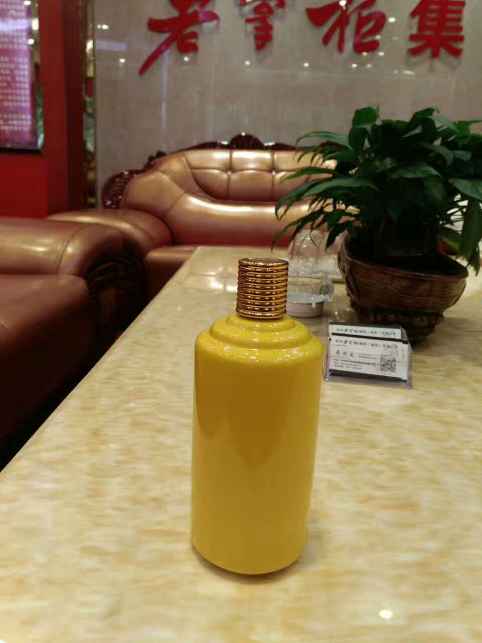 貴州老掌柜釀酒集團(tuán)