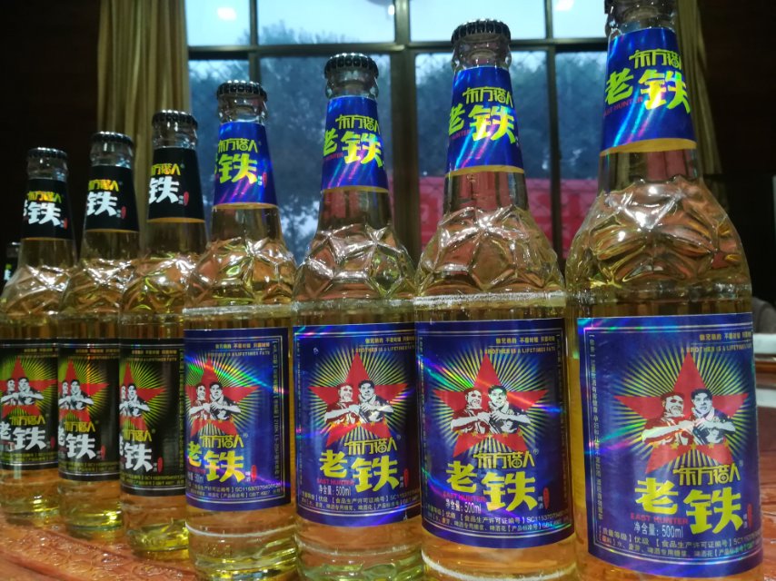 老鐵啤酒招商中：18615080506