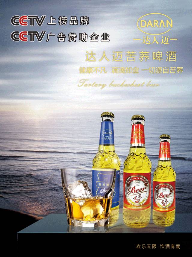 安徽榮禮酒業(yè)，期待您的加入