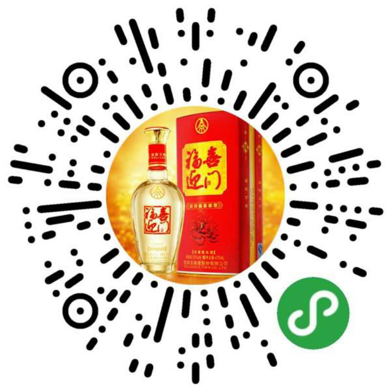 ??????熱烈慶祝【酒水視頻招商網(wǎng)】-【酒萬鋪】糖酒會(huì)邀請函隆重上線，我們將不