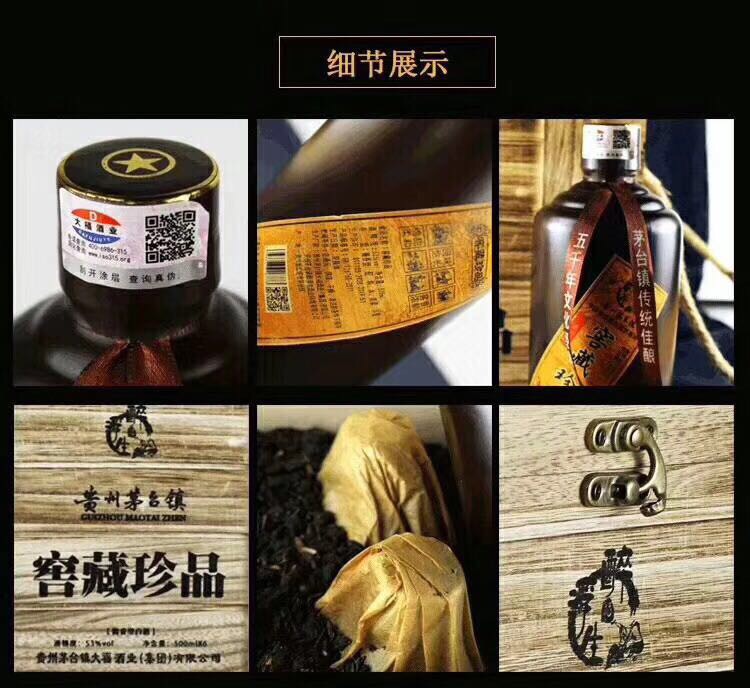 吾有一壺酒，足以慰風塵。
窖藏珍品，限量發(fā)售，
提壺老酒，去見老友。
邀三五好友