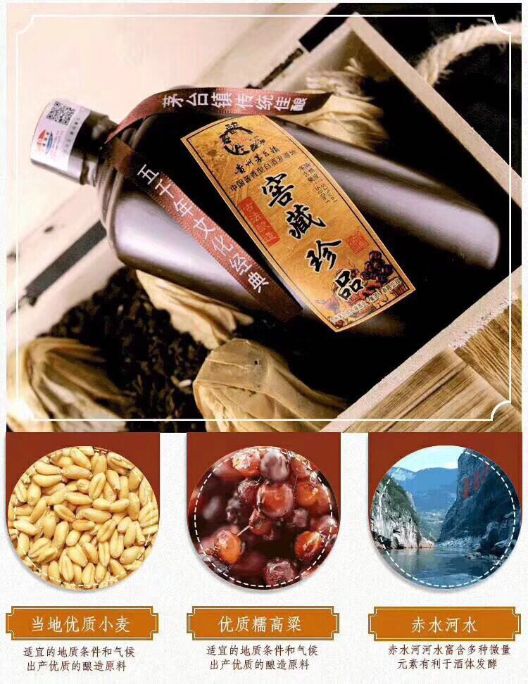 吾有一壺酒，足以慰風塵。
窖藏珍品，限量發(fā)售，
提壺老酒，去見老友。
邀三五好友