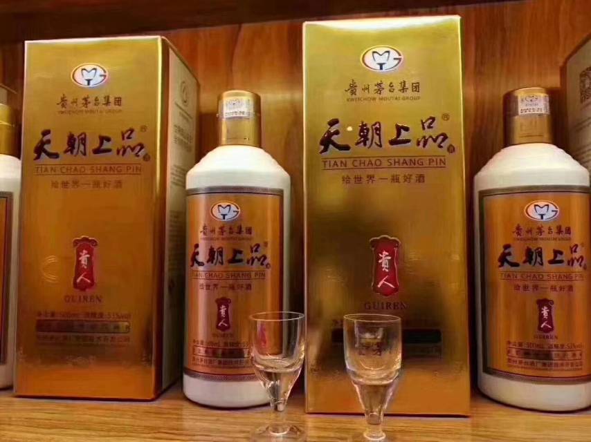 天朝上品，給世界一瓶好酒