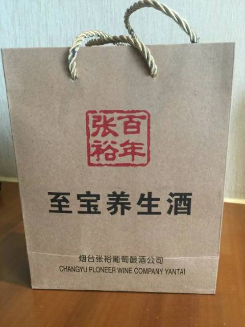 百年張?jiān)?，至寶養(yǎng)生酒。財(cái)富熱線18638297325微信同號