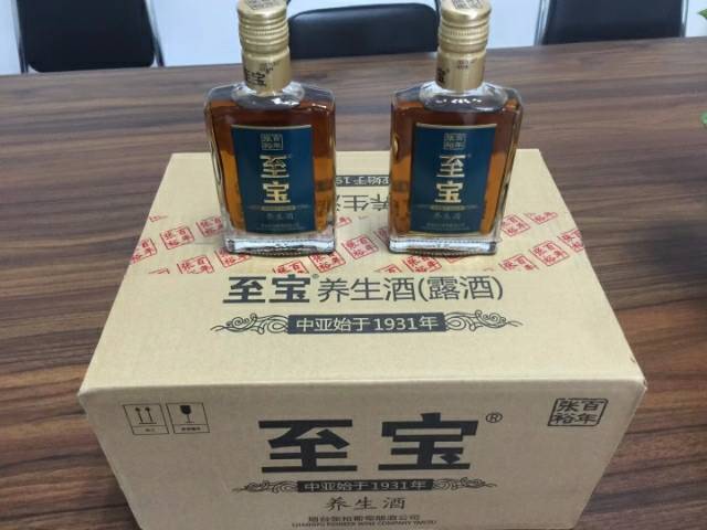 百年張?jiān)?，至寶養(yǎng)生酒。財(cái)富熱線18638297325微信同號