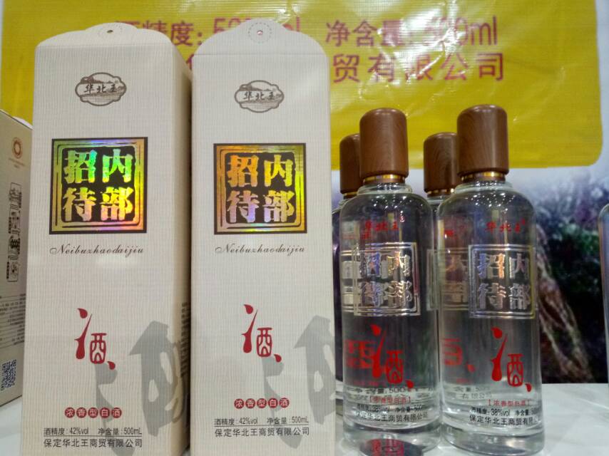 華北王酒業(yè)有限公司:火爆招商中?。?！聯(lián)系電話13663316543.祁經(jīng)理