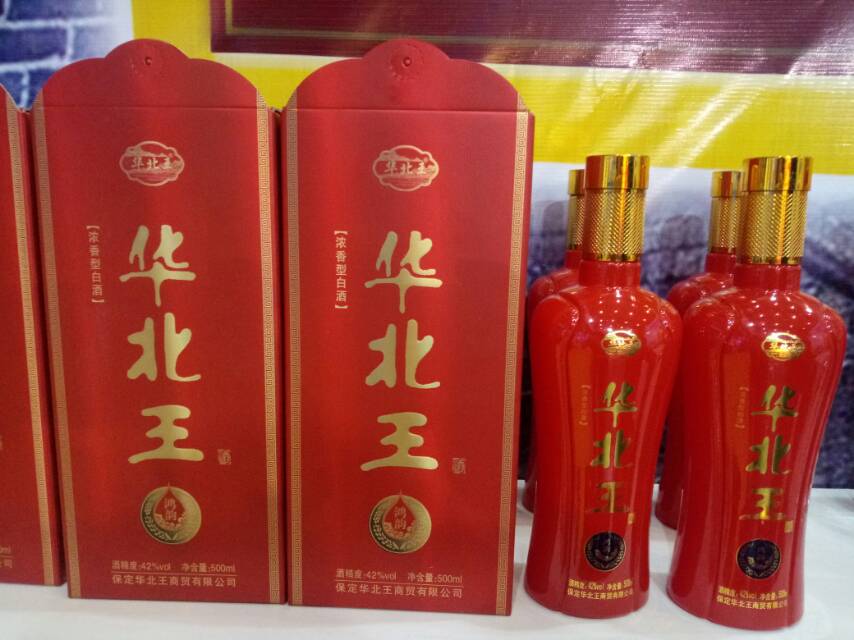 華北王酒業(yè)有限公司:火爆招商中?。?！聯(lián)系電話13663316543.祁經(jīng)理