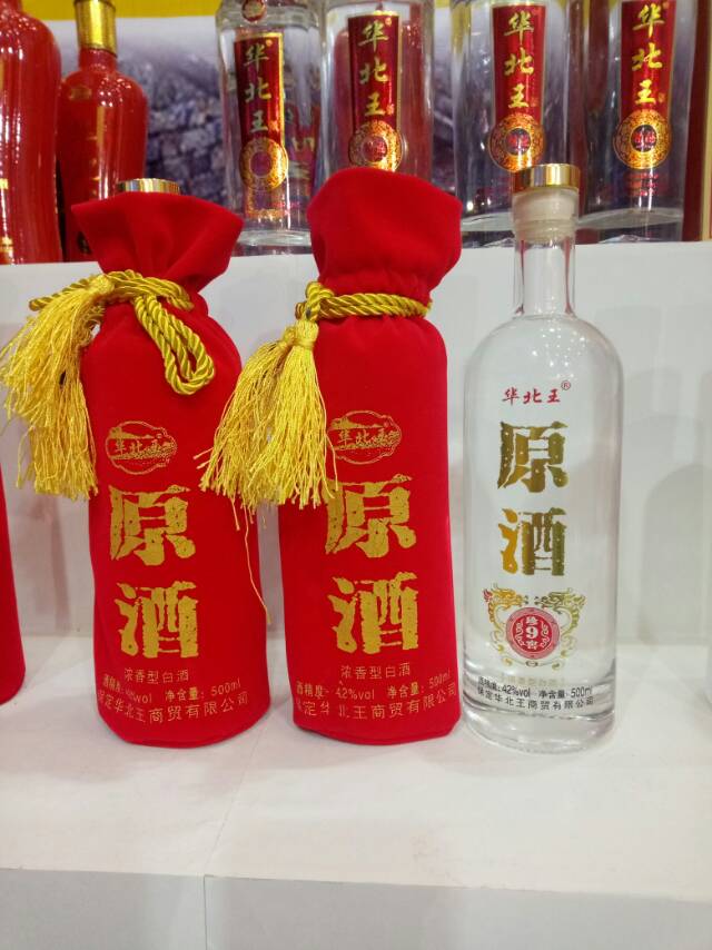 華北王酒業(yè)有限公司:火爆招商中?。。÷?lián)系電話13663316543.祁經(jīng)理