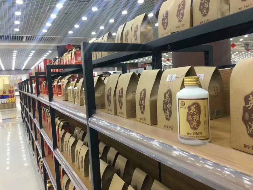 貴州省茅臺鎮(zhèn)英雄渡酒業(yè)集團(tuán)，招商熱線13765241914