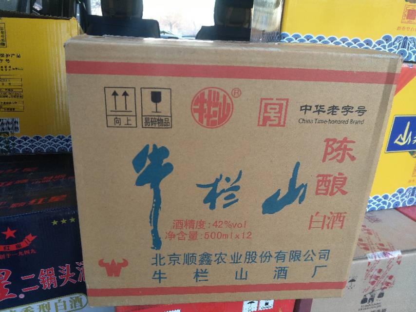     牛栏山42度陈酿瓶颈激光码！口感质量绝对没问题！牛栏山42度陈酿100箱