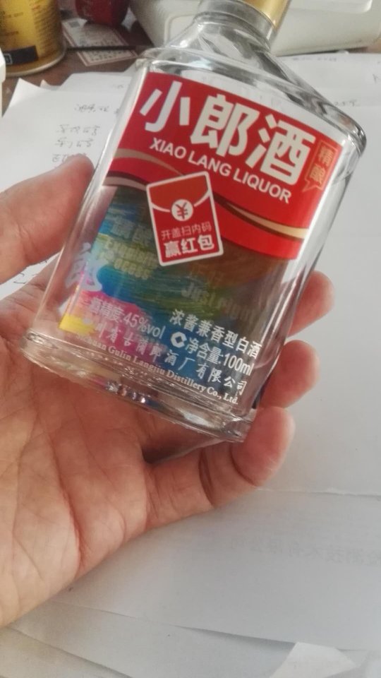 一瓶一码扫码发红包技术，助力企业丰富营销新模式
详情咨询13751885315谭经理