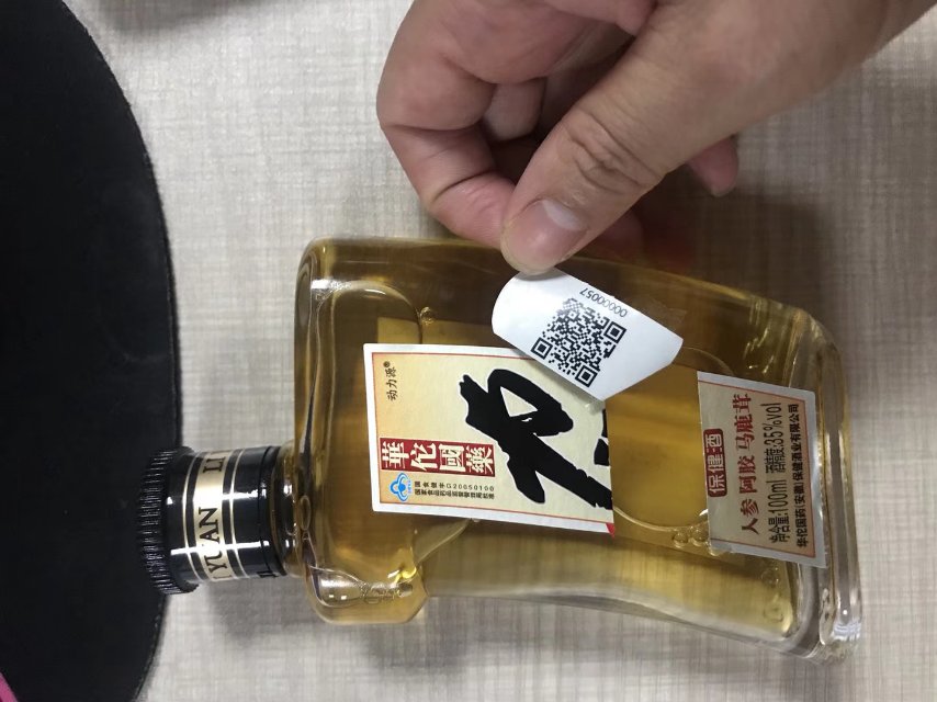 一瓶一码扫码发红包技术，助力企业丰富营销新模式
详情咨询13751885315谭经理