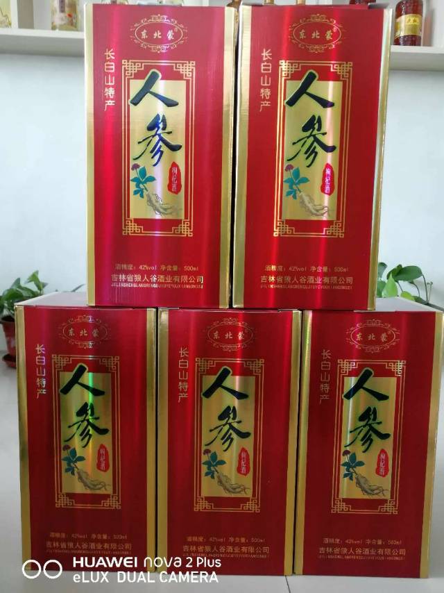 中秋将至 馈赠亲朋，人参酒 鹿宝系列养生酒
全国招商中  13364685903