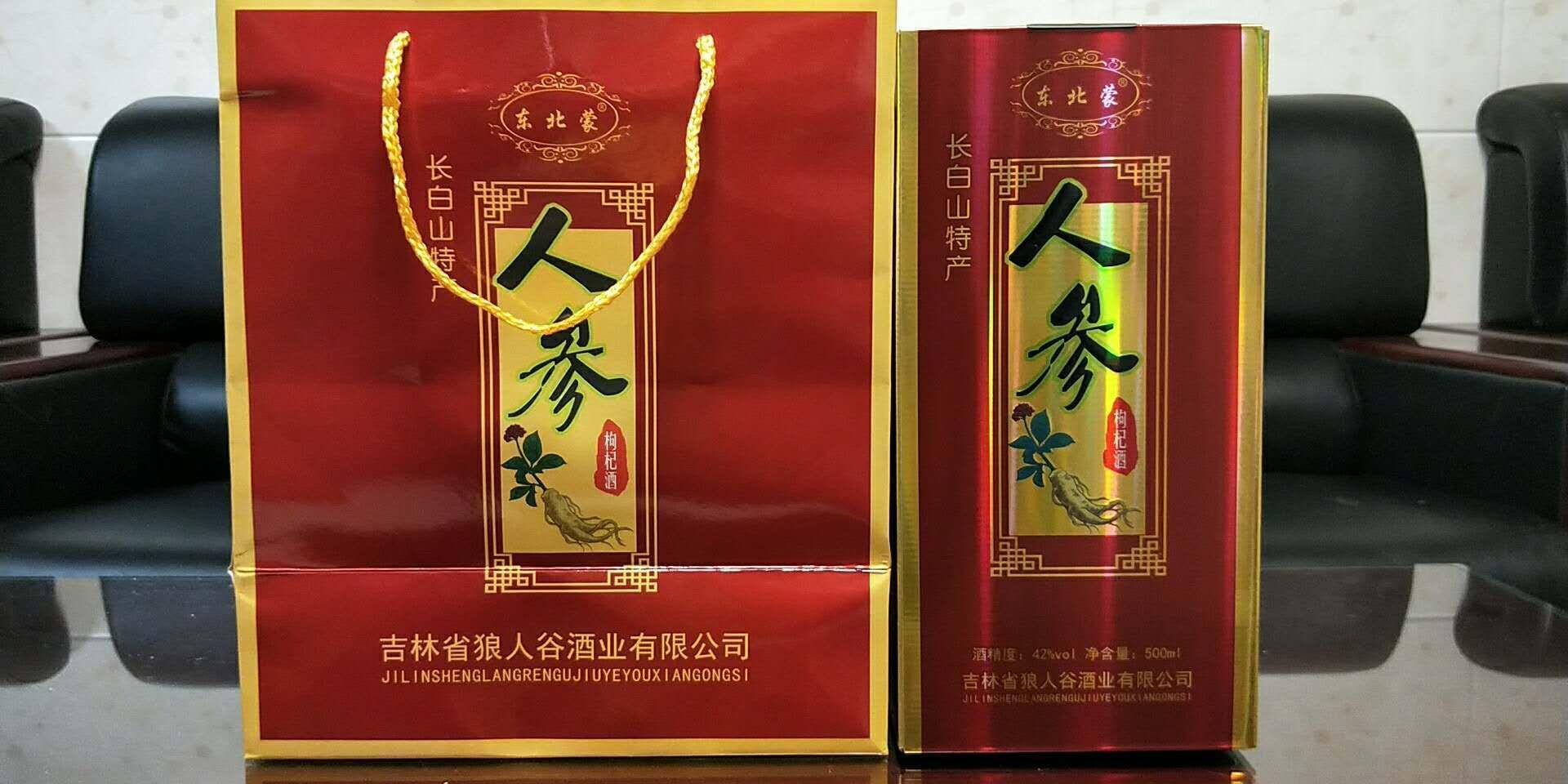 中秋将至 馈赠亲朋，人参酒 鹿宝系列养生酒
全国招商中  13364685903