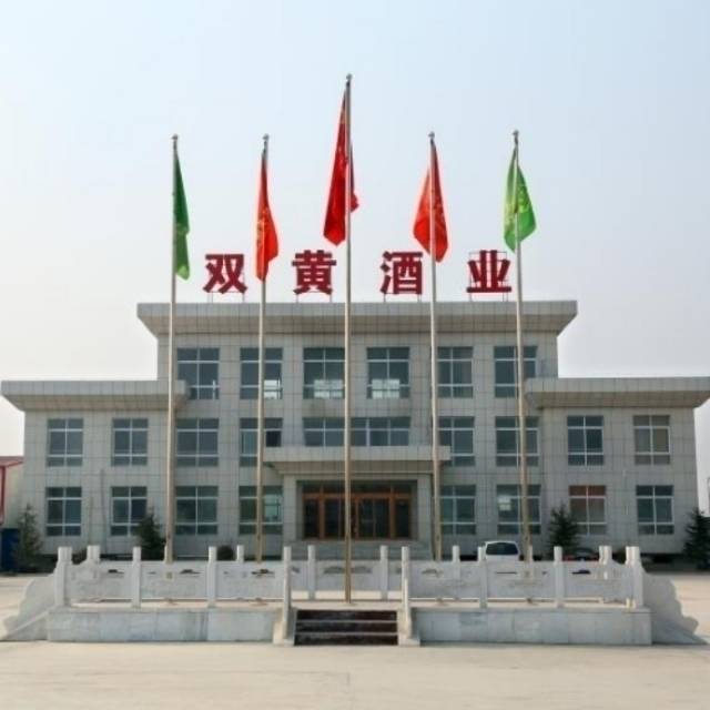 中国传奇，北方黄酒。双黄国粹黄酒，黄酒中的“XO”，35度黄酒国内开创者！双黄黄