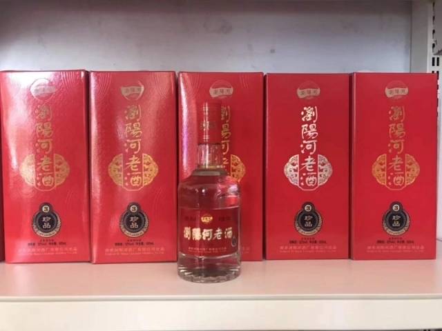 浏阳河酒给你意向不到的价格，给您意向不到的惊喜。一首名歌唱响海内外，一瓶美酒传承