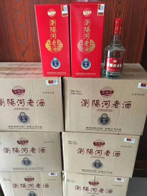 浏阳河酒给你意向不到的价格，给您意向不到的惊喜。一首名歌唱响海内外，一瓶美酒传承