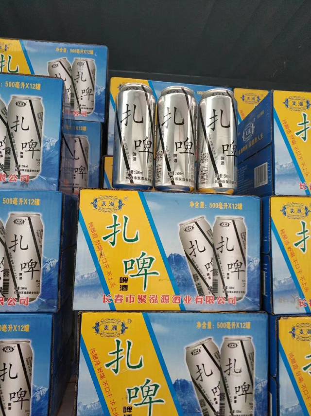 招商热线1336468503