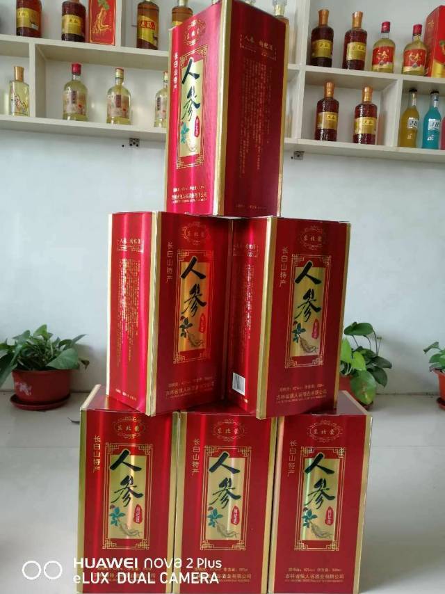 电话微信同步13364685903