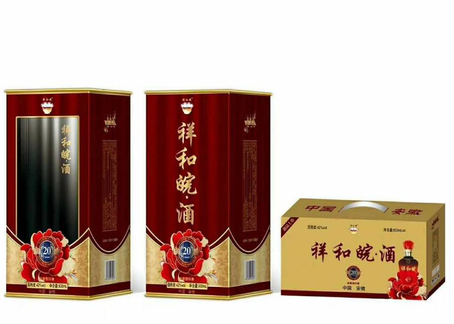 祥和皖酒新款上市诚招加盟片区代理