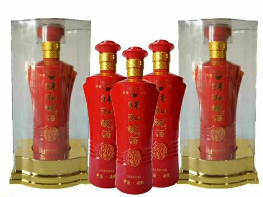 祥和皖酒新款上市诚招加盟片区代理