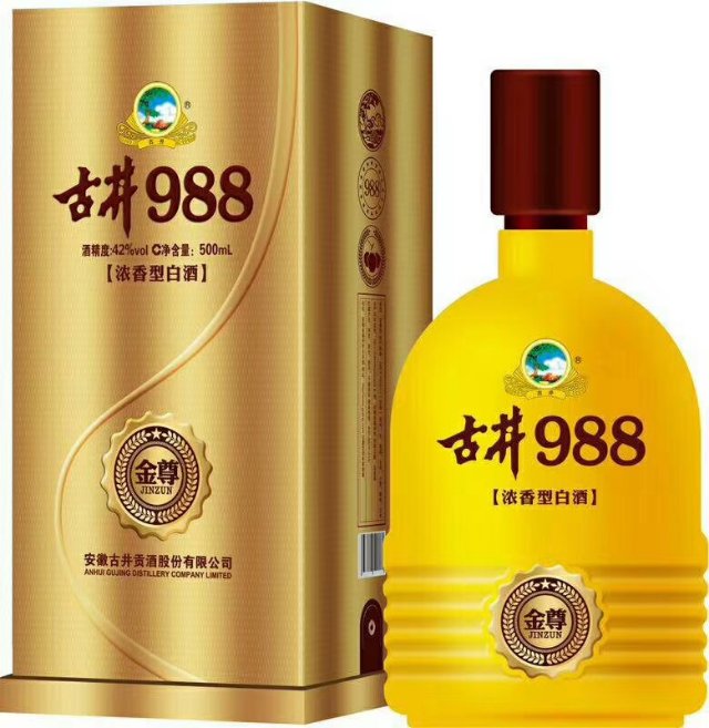 古井贡酒股份有限公司新品招商18156712369张