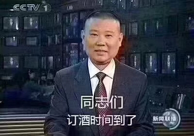 古井贡酒股份有限公司新品招商18156712369张