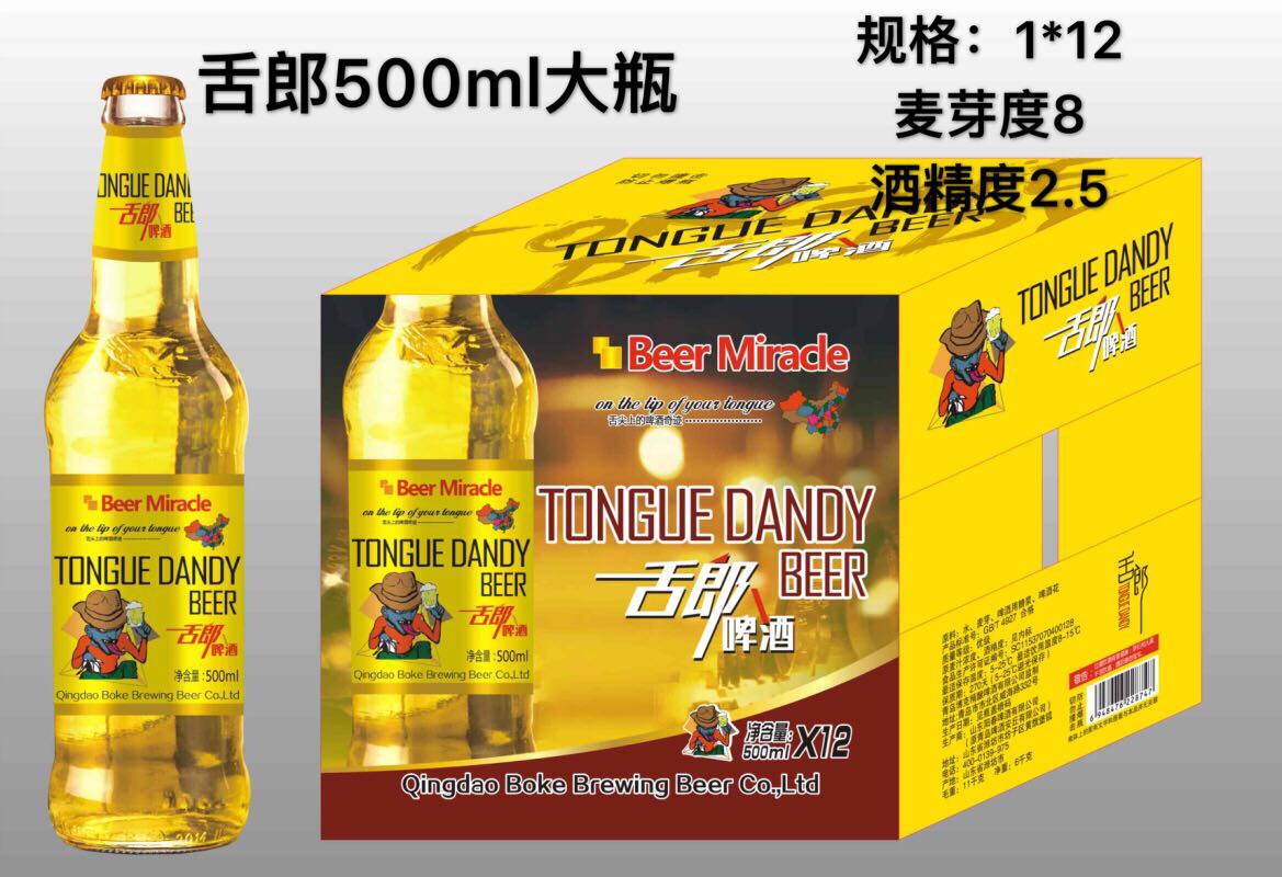 走过路过不要错过