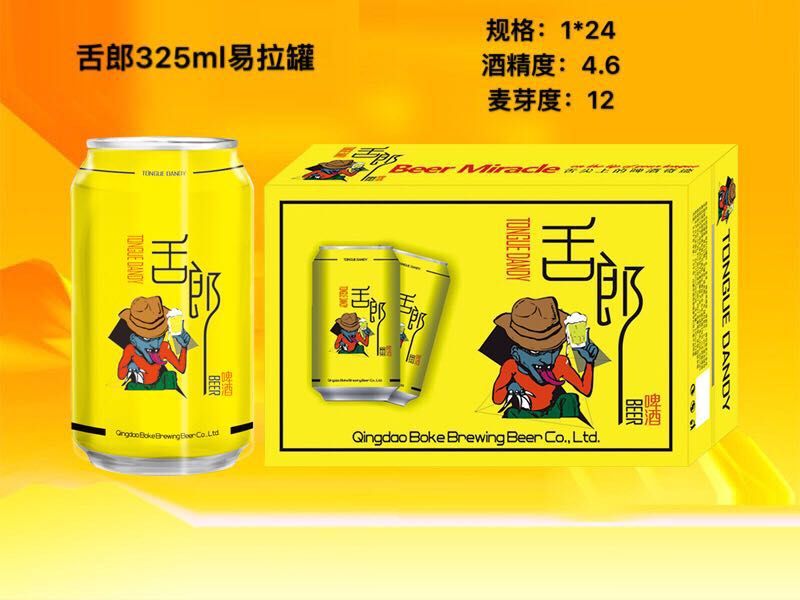 舌郎啤酒，好喝！