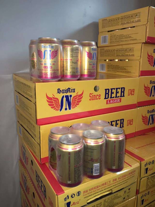 英国苏纽啤酒? ，