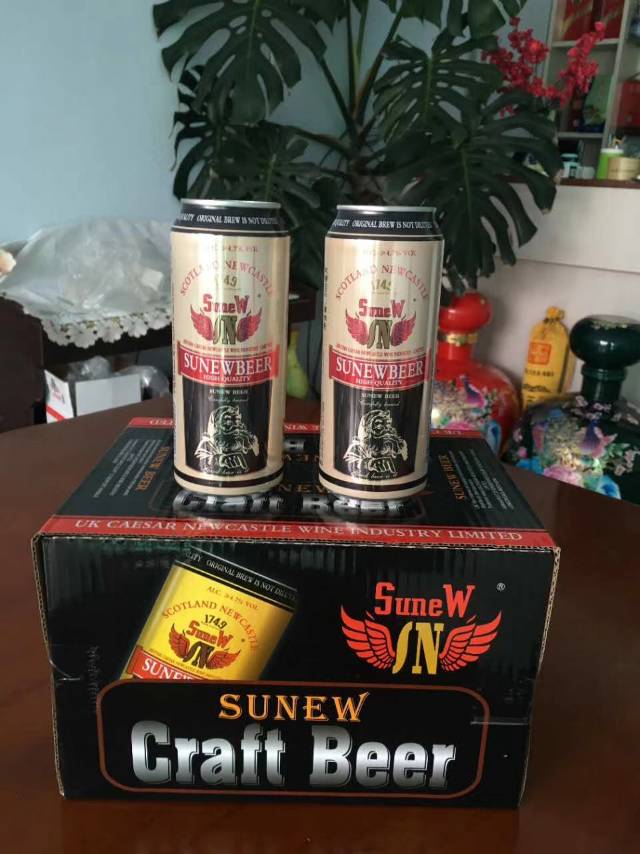 英国苏纽啤酒? ，